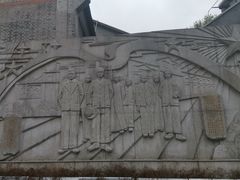 -中国社会主义青年团中央机关旧址纪念馆