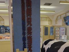 -红星前进面包牛奶公司(君太店)