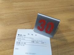 -朱洪元苏式面馆(绿宝广场店)