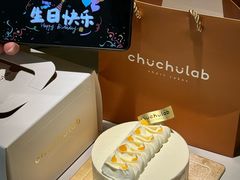 -chuchulab日式短蛋糕(粤海天地店)