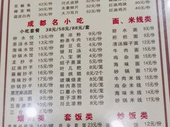 -钟水饺(339店)