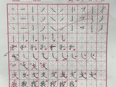 -梁溪琳琅书画院(汇金广场店)