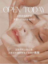 -悦瑢港湾科技美肤芳疗美容