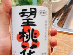 -新石器烤肉(招商1872店)