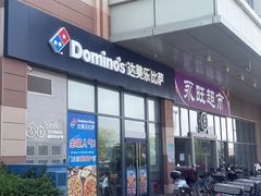 -天津梅江印象城