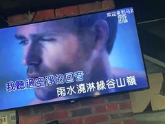 -马路牙子地桌烤肉(工体店)