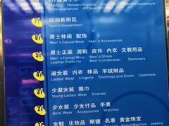 -上海置地广场(南京东路店)