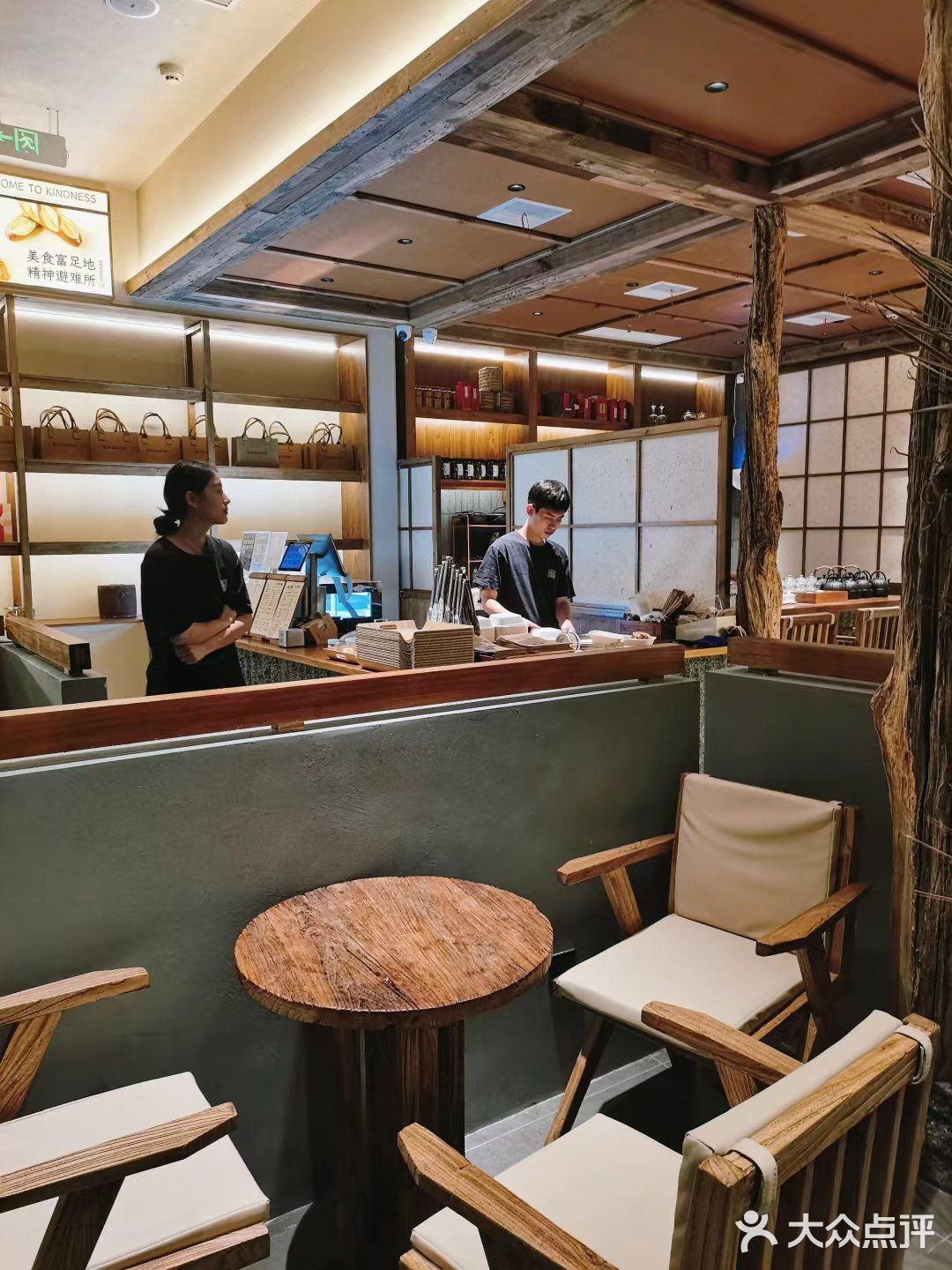 糠糠烘焙面包屋