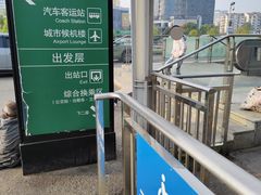 -镇江站-南广场