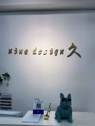 -凤五·NINE-DESIGN久设计