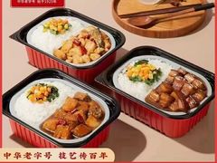-同庆楼(天鹅酒家店)
