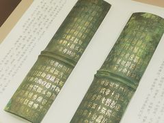 -长沙简牍博物馆