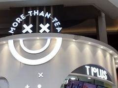 -TPLUS茶家(上海商城南京西路店)