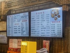 -天兴居(鲜鱼口街店)