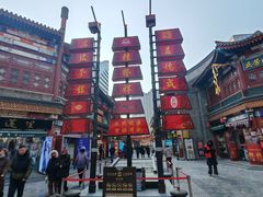 -古文化街旅游区