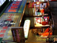 -武爹臭豆腐(坡子街店)