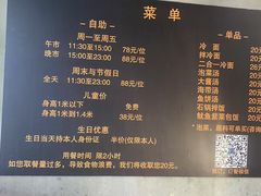 -33韩式自助烧烤(环城南路店)