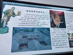 -宝光寺