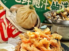 -隆喜元鱼汤包·海鲜(中联广场店)