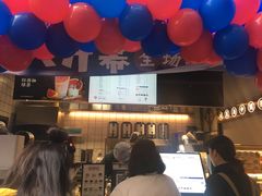-茶百道(新城市广场店)