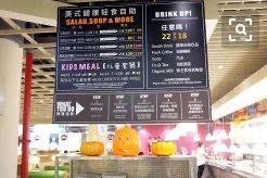 -So Lounge索兰至餐厅(蓝色港湾店)