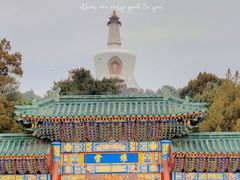 -北海公园