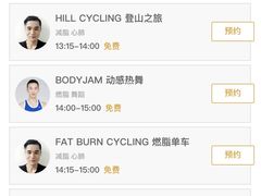 -W FITNESS 威尔仕健身·游泳(七宝店)