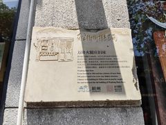 -万隆火腿庄