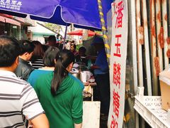 -潘玉麟糖粥