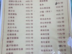 -生记(苏眼井店)