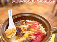 -顺记冰室(宝华路店)