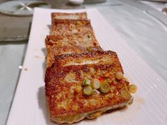 香煎养生黑豆腐-文兴酒家(晶品店)