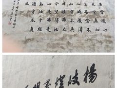 -五祖寺