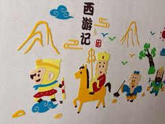 -淮安曙光国际大酒店(大运河广场花街店)