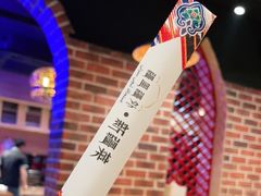 -疆里疆外·和田烤肉·清真