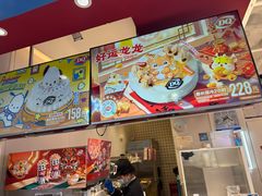 -DQ·蛋糕·冰淇淋(天通苑华联店)