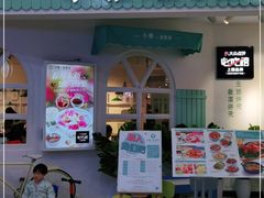 门面-小雅木姜子烤鸡·贵州菜(鸿通城店)
