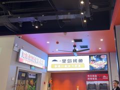 -里岛烤鱼(东港凯虹广场店)