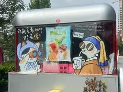 -北京安贞环宇荟