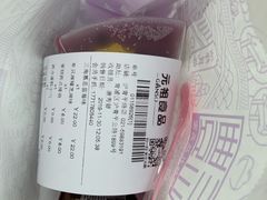 -GANSO元祖食品(沪青平店)