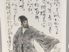 -中国杭州低碳科技馆