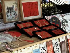 -兜行民宿(西安城墙永宁门地铁站店)
