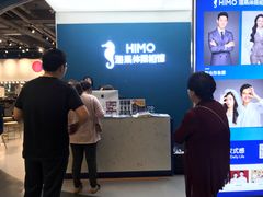 -海马体照相馆(北京大族广场店)