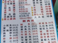-花苑美食横琴生蚝火锅(拱北粤华路店)