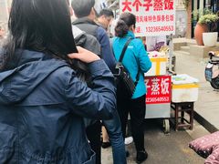 -大个子蒸饭