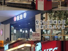 -日月光中心广场