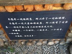 -田德能咖啡博物馆