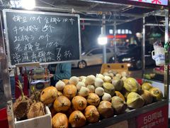 -海大南门夜市(海富街店)