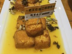 -隔壁老王·家常云南菜(花巷店)