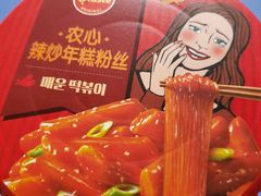 -盒马鲜生(杨高南路店)
